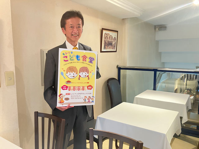 元町こども食堂写真